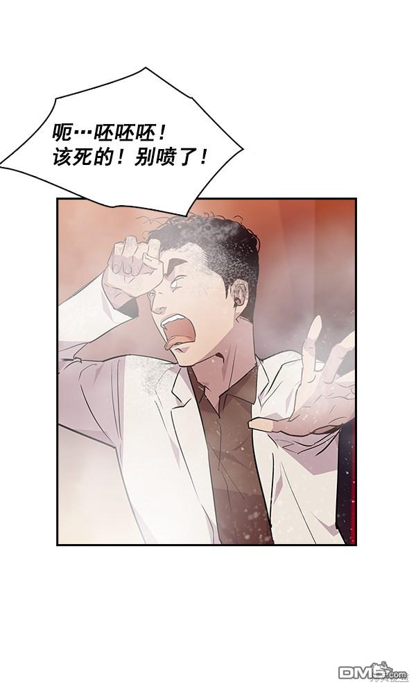 实力至上校园第47话