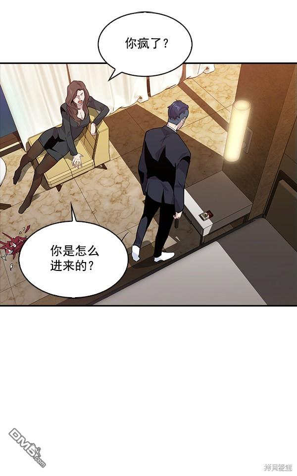 实力至上校园第47话