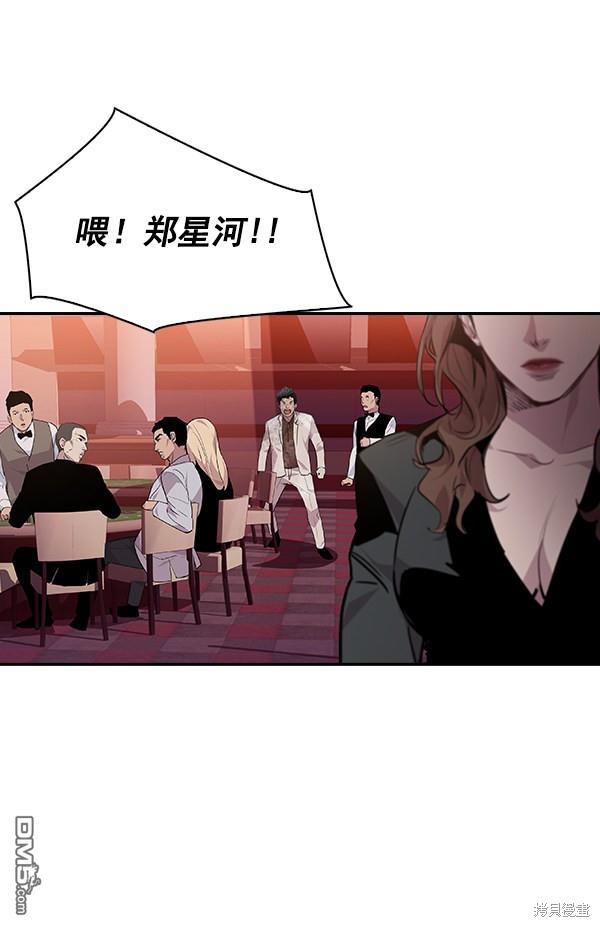实力至上校园第47话