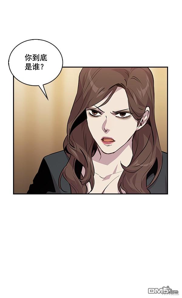 实力至上校园第47话