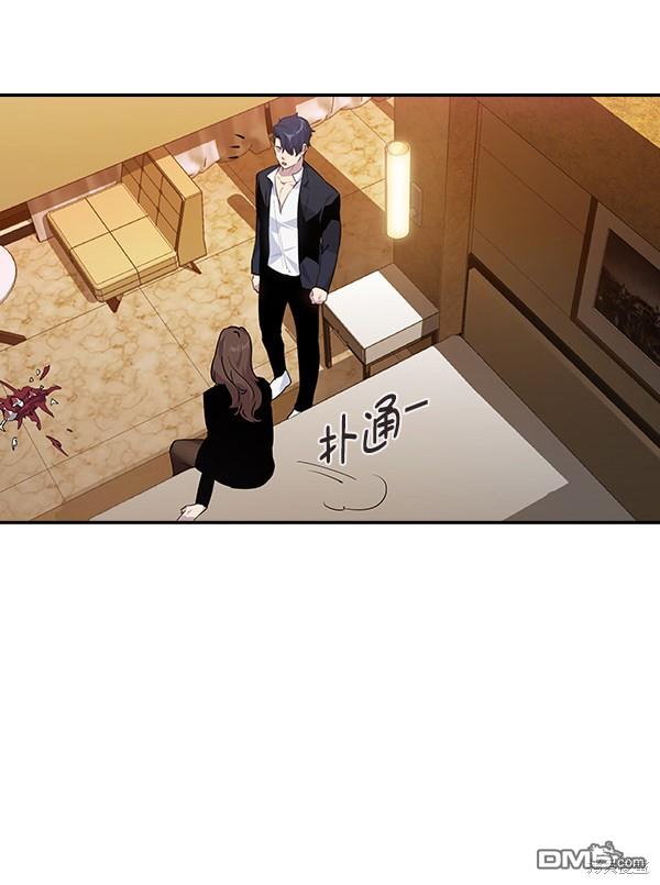 实力至上校园第47话
