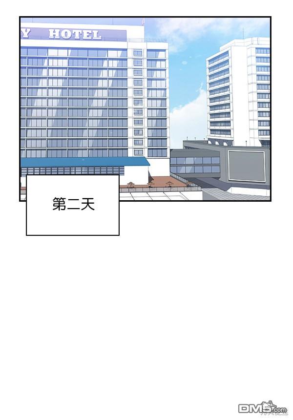 实力至上校园第47话