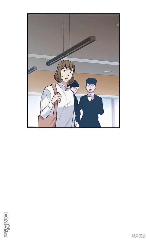 实力至上校园第47话