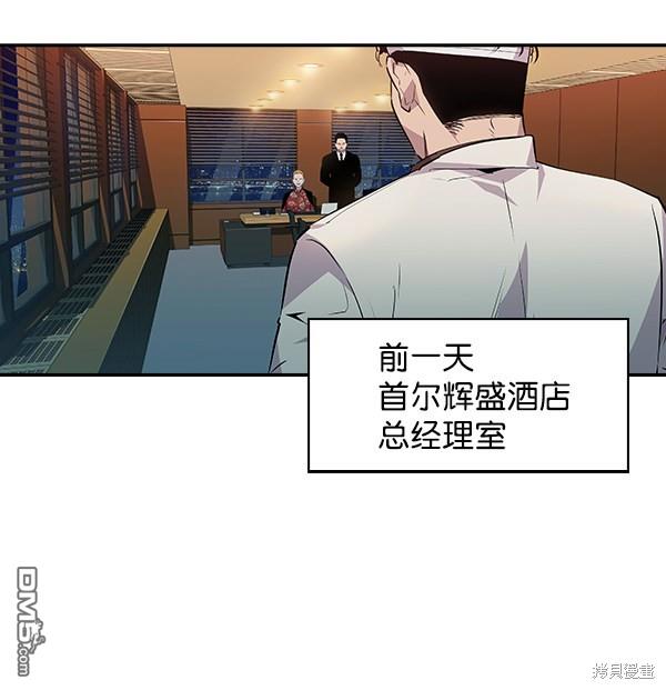 实力至上校园第48话