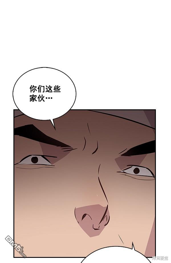 实力至上校园第48话