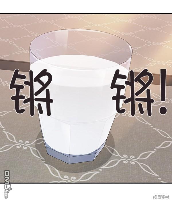 实力至上校园第48话