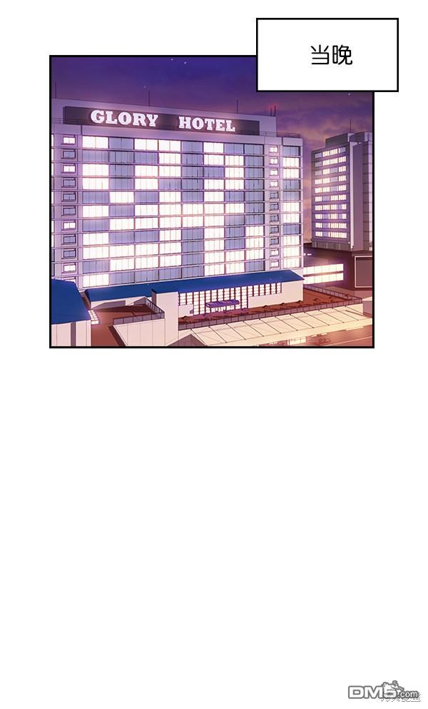 实力至上校园第48话