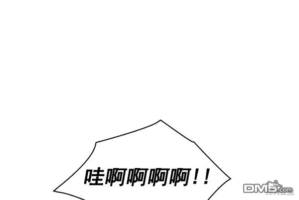 实力至上校园第48话