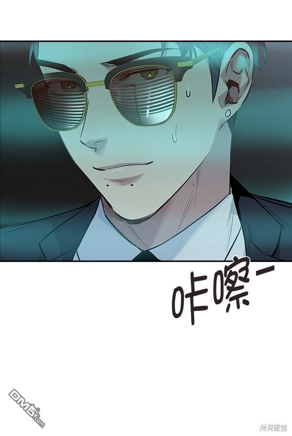 实力至上校园第49话