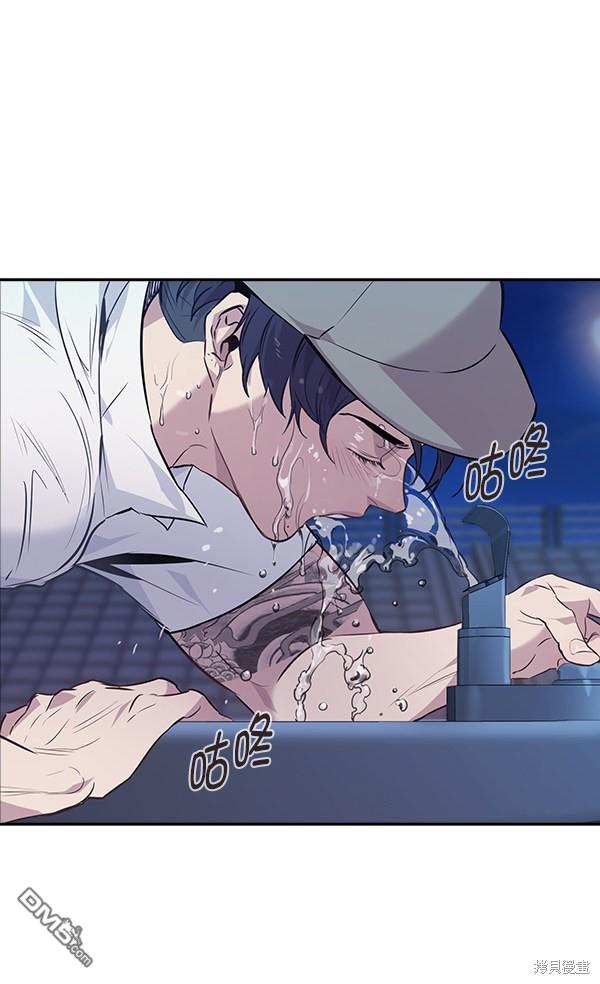实力至上校园第49话