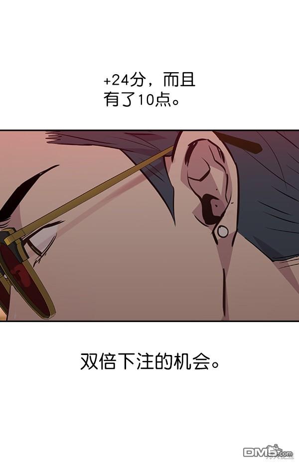 实力至上校园第49话