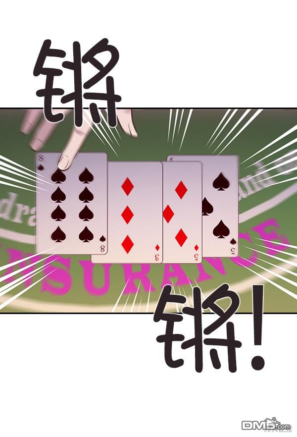 实力至上校园第49话