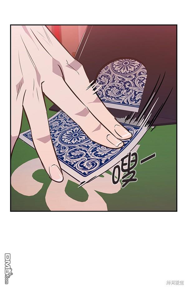 实力至上校园第49话