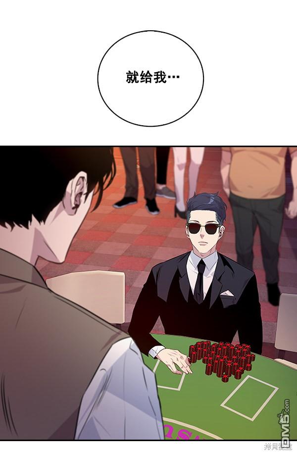 实力至上校园第49话