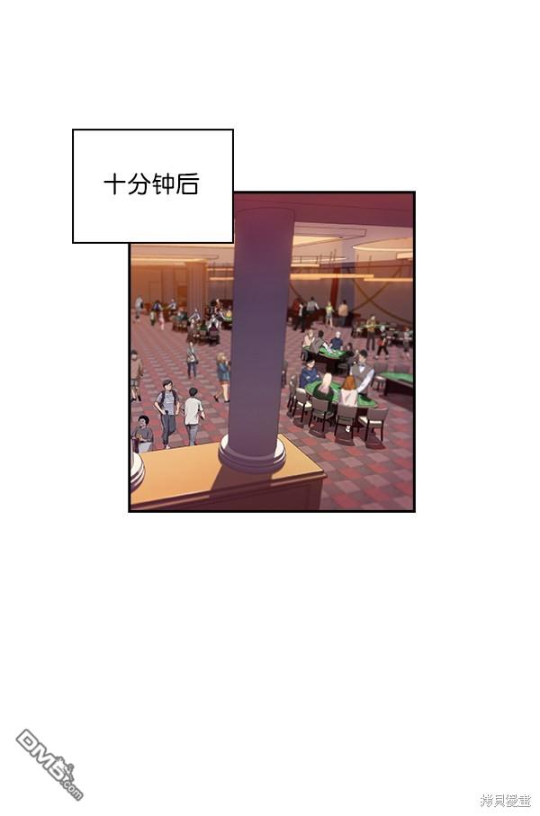 实力至上校园第49话