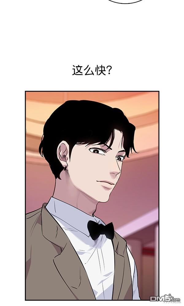 实力至上校园第49话