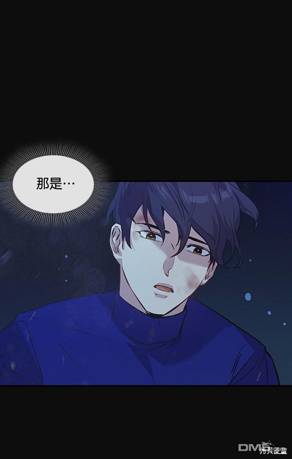 实力至上校园第50话
