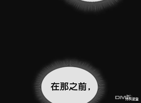实力至上校园第50话