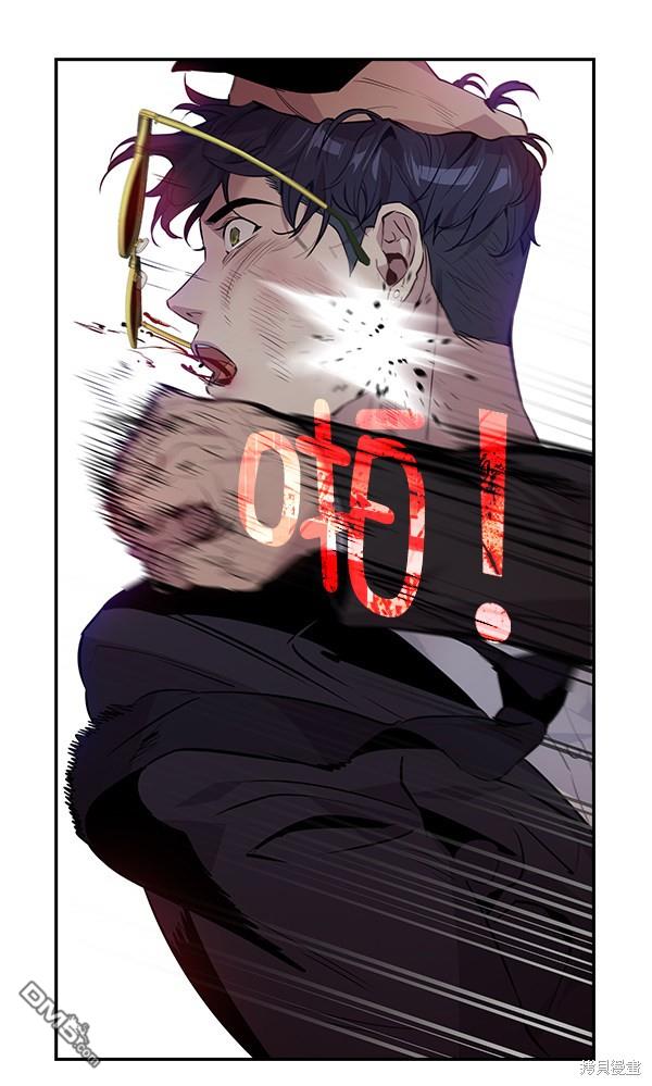 实力至上校园第50话