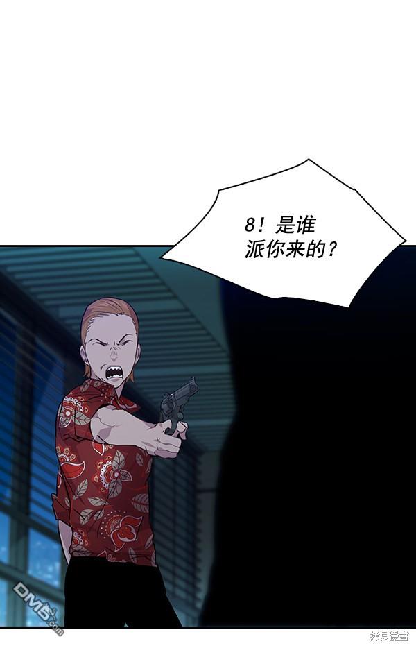 实力至上校园第50话