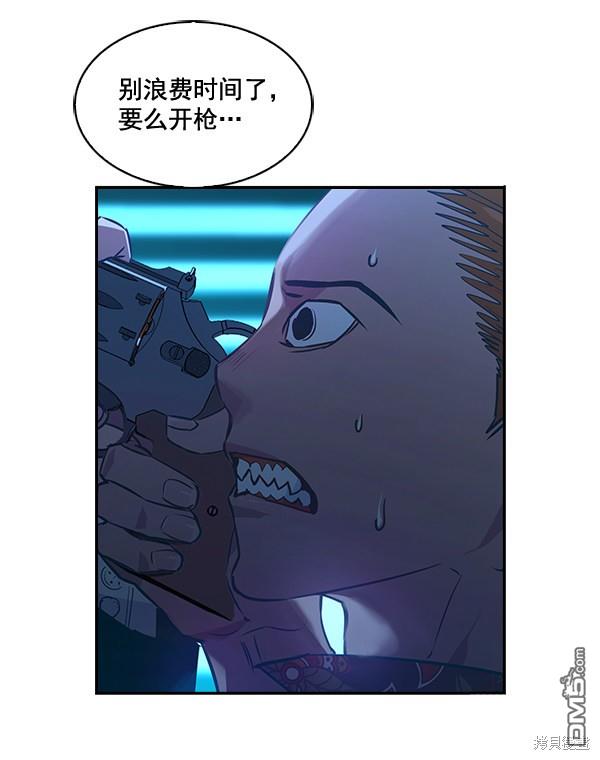 实力至上校园第50话