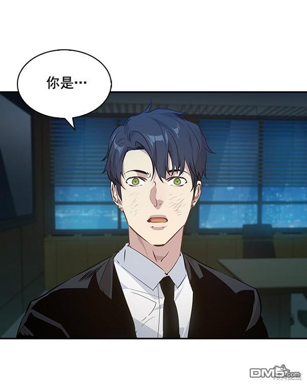 实力至上校园第51话
