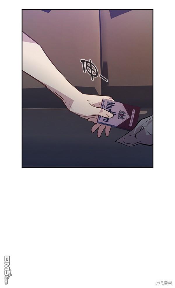 实力至上校园第51话