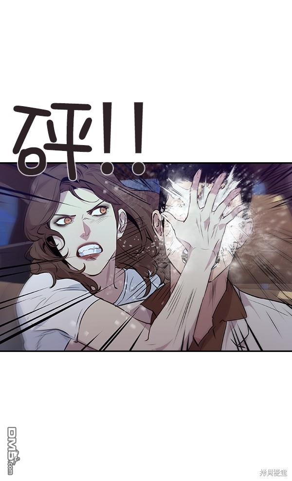实力至上校园第51话