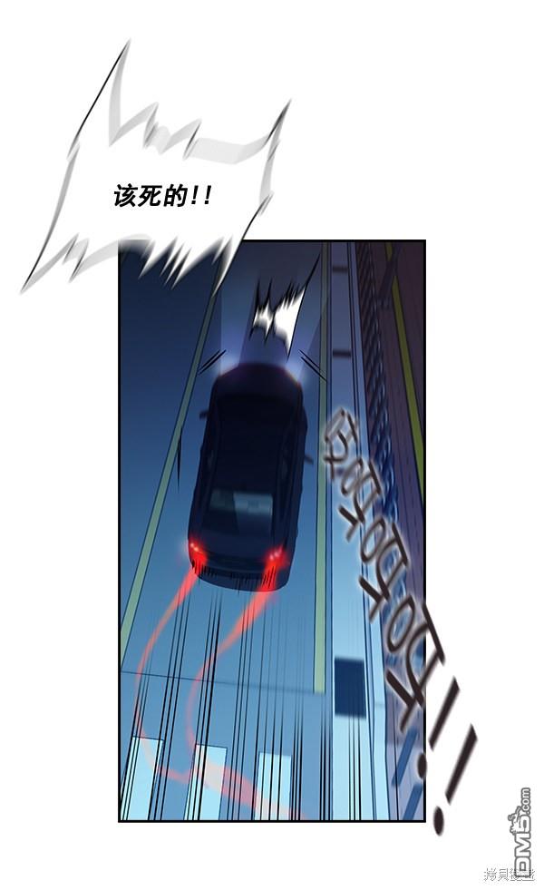 实力至上校园第51话