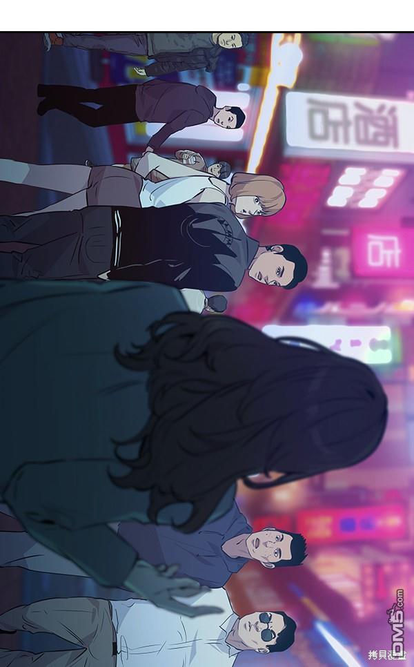 实力至上校园第51话