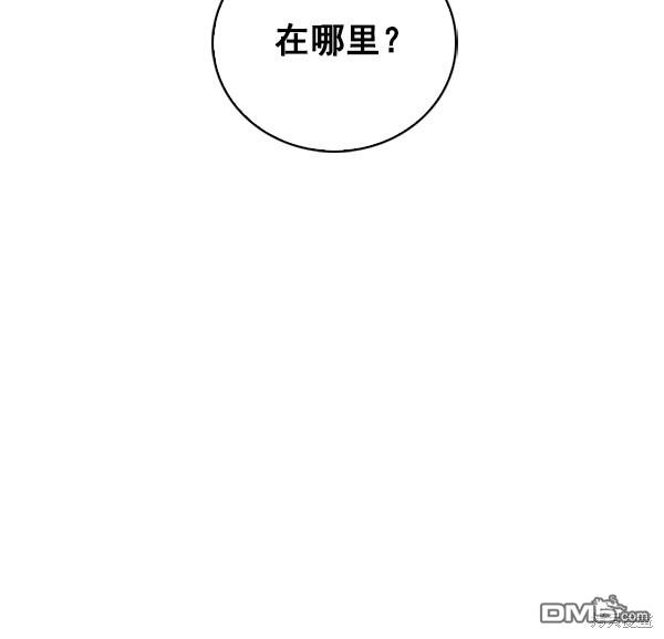 实力至上校园第51话