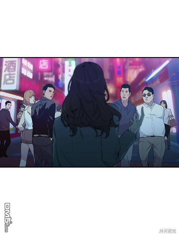 实力至上校园第52话