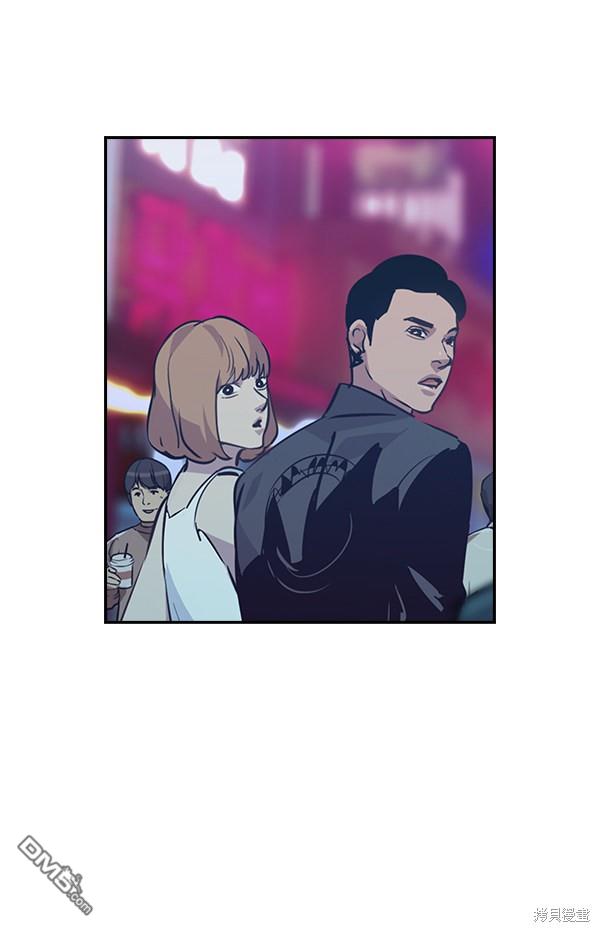 实力至上校园第52话