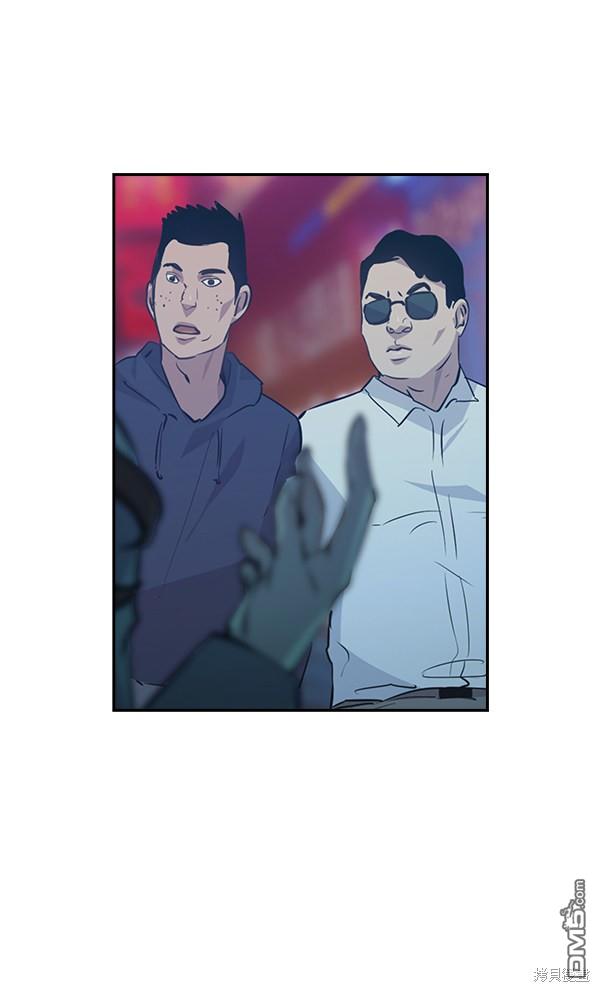 实力至上校园第52话