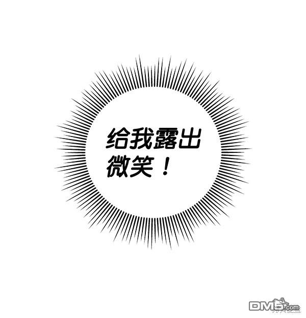 实力至上校园第52话