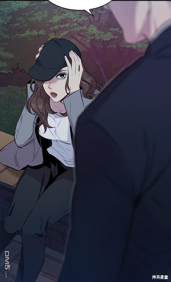 实力至上校园第52话