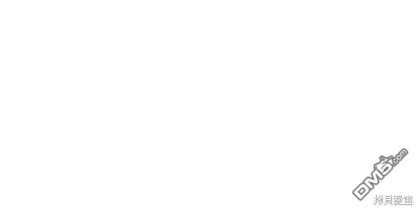 实力至上校园第52话