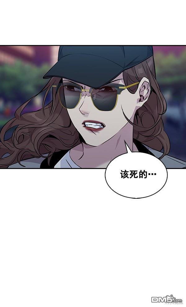 实力至上校园第52话