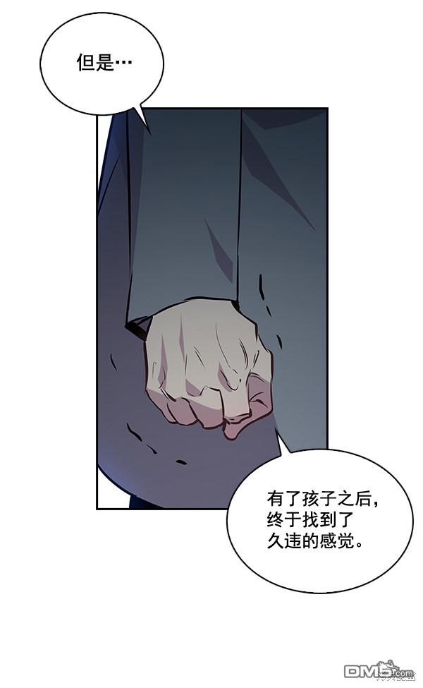 实力至上校园第52话