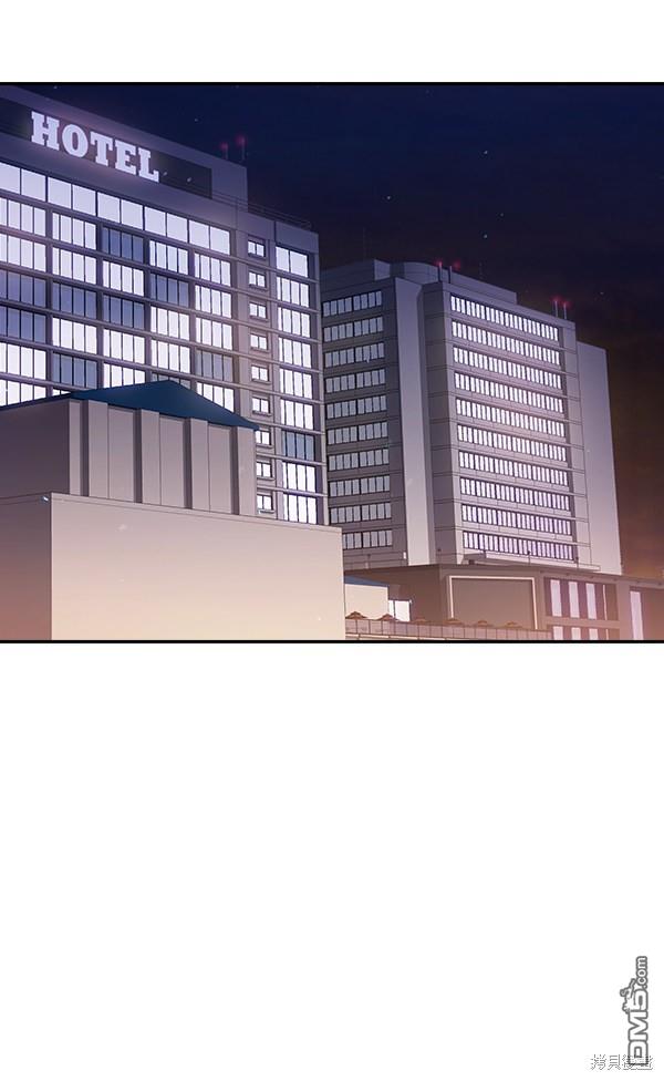 实力至上校园第52话