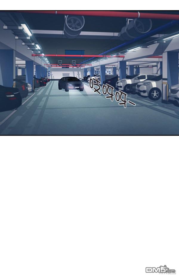 实力至上校园第52话