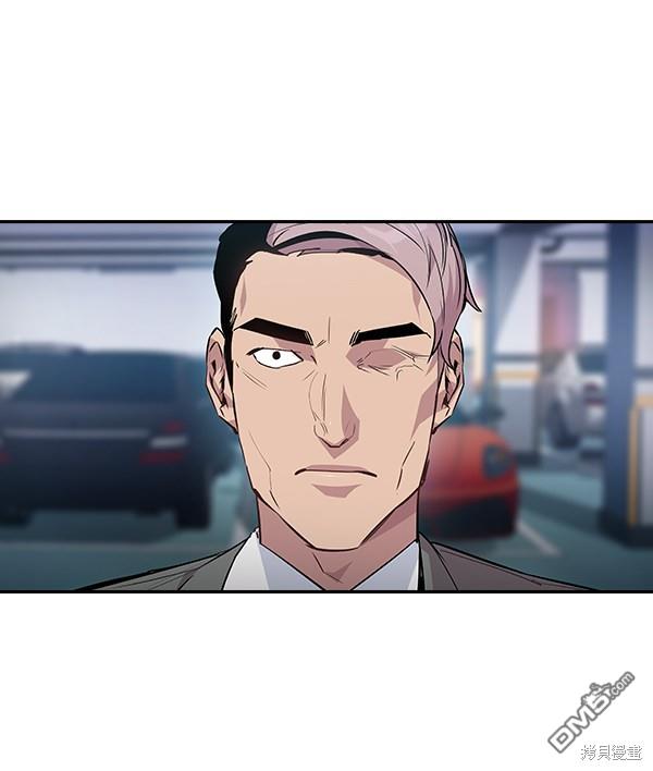 实力至上校园第53话