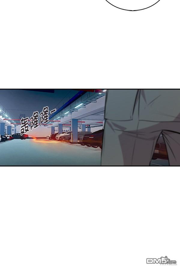 实力至上校园第53话