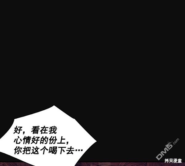 实力至上校园第53话