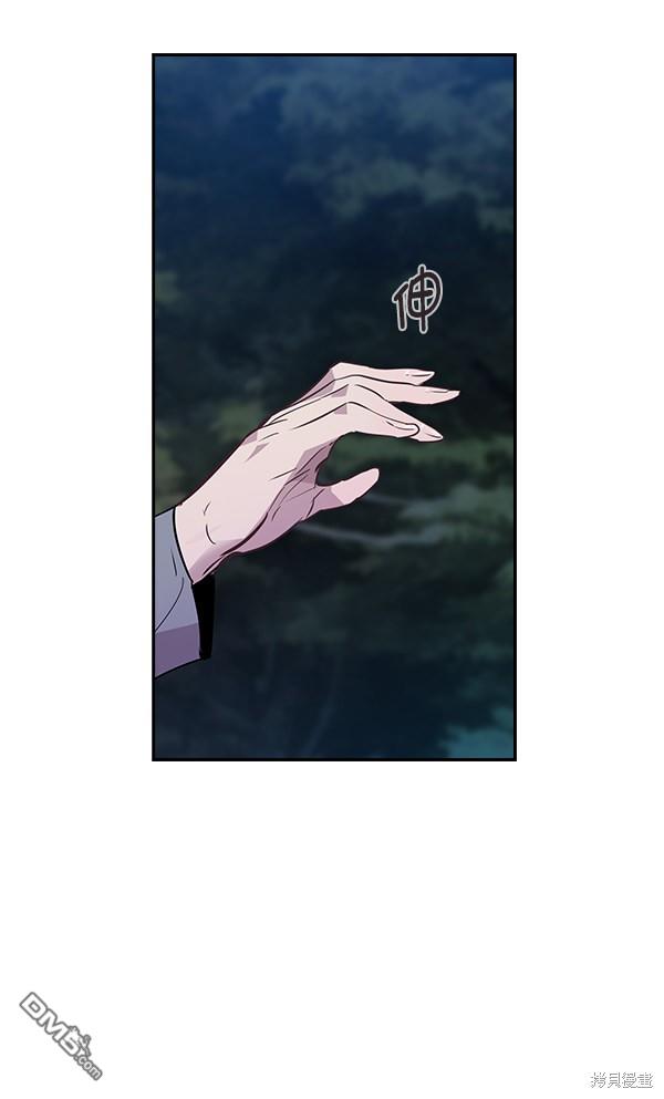 实力至上校园第53话