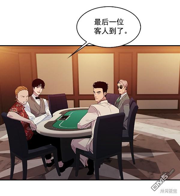 实力至上校园第53话