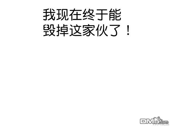 实力至上校园第53话