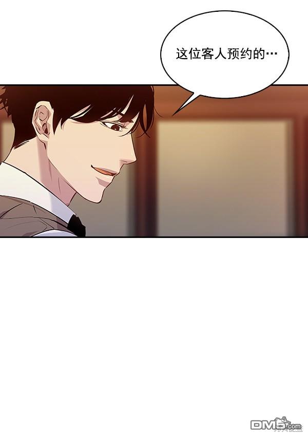 实力至上校园第53话