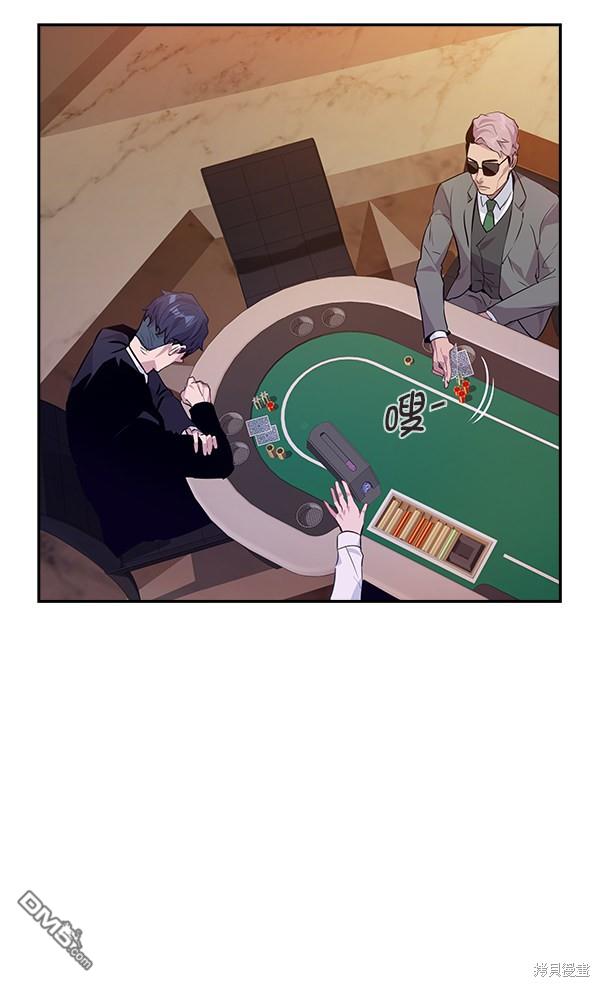 实力至上校园第54话