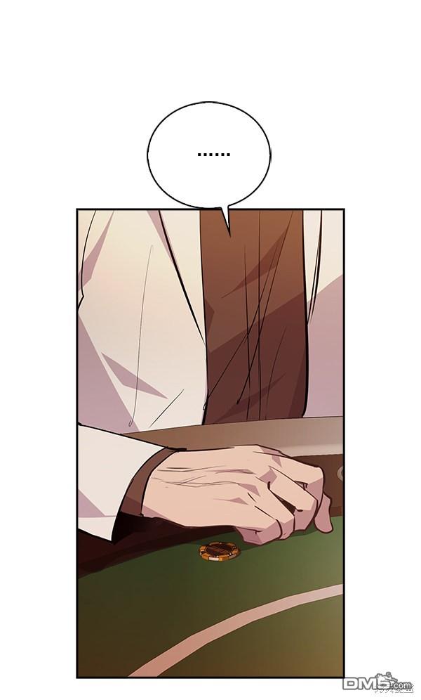 实力至上校园第54话